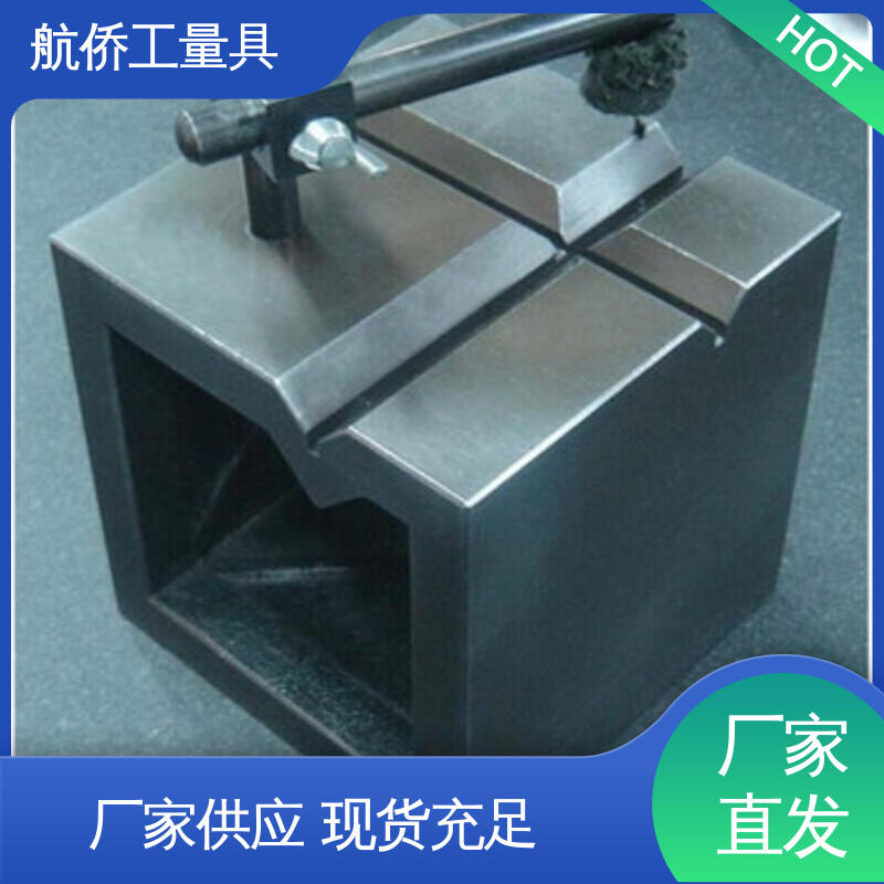 航侨生产 数控机床加工用 等高垫箱 支持定制 精度高