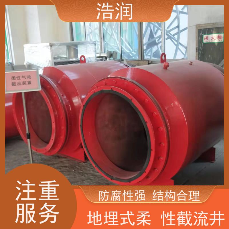 浩润 防倒灌插入式柔性截流装置 市政雨污分流 诚信经营