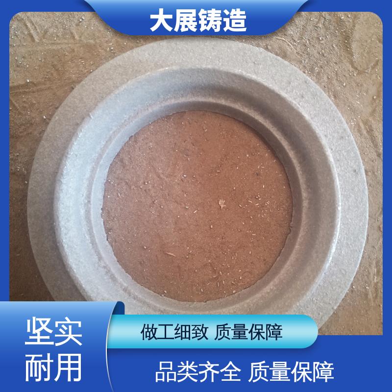大展生产 矿山配件连接件 大型树脂砂铸件 开模加工 按时发货