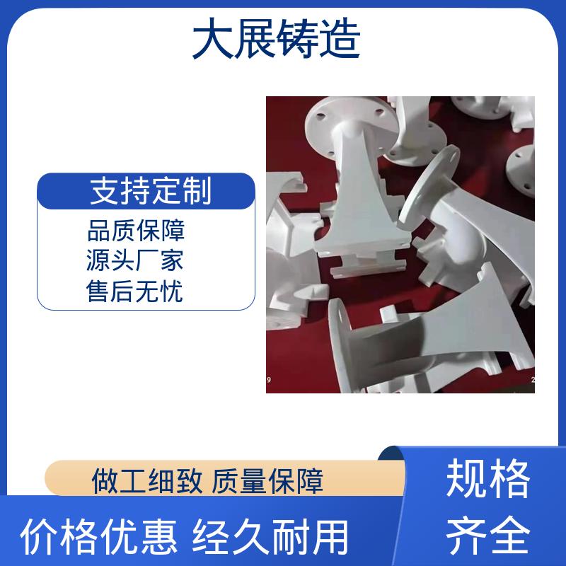 按时发货 卧式平台铸件 矿山配件连接件 高频淬火 大展供应