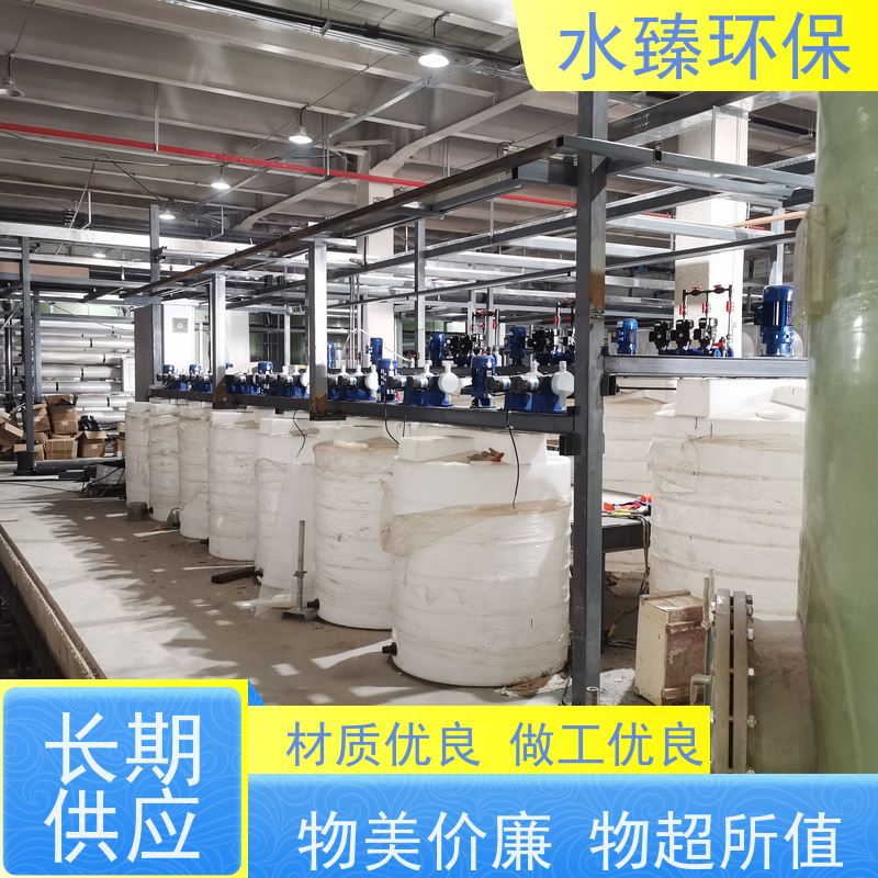 水臻环保 超滤设备 线路板厂污水 使用寿命长 耗电量小