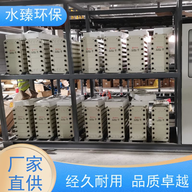 水臻环保 过滤设备 电力锅炉补给水 使用寿命长 耗电量小