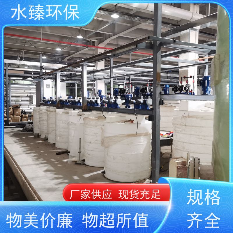 水臻环保 超滤设备 食品厂纯水 使用寿命长 耗电量小