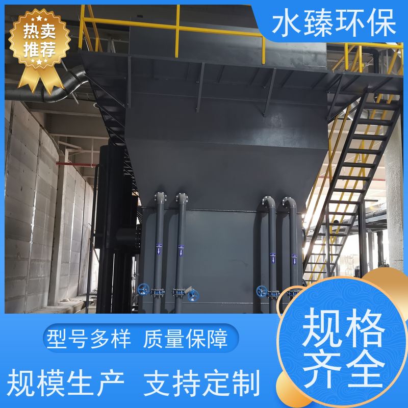 水臻环保 混床设备 实验室超纯水 使用寿命长 耗电量小