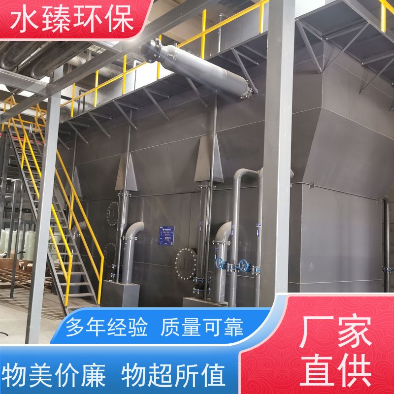 水臻环保 混床设备 液晶厂纯水 结实耐用 多年经验