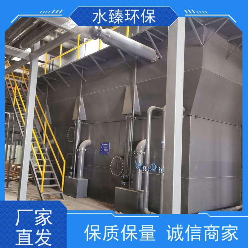 水臻环保 过滤设备 制药厂纯水 模块化 运营成本低