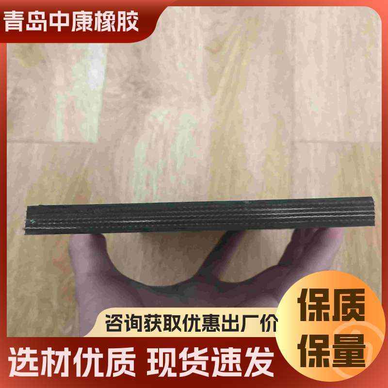 宽度定制 中康橡胶 采棉机输送带 欢迎咨 询 弹性好耐冲击