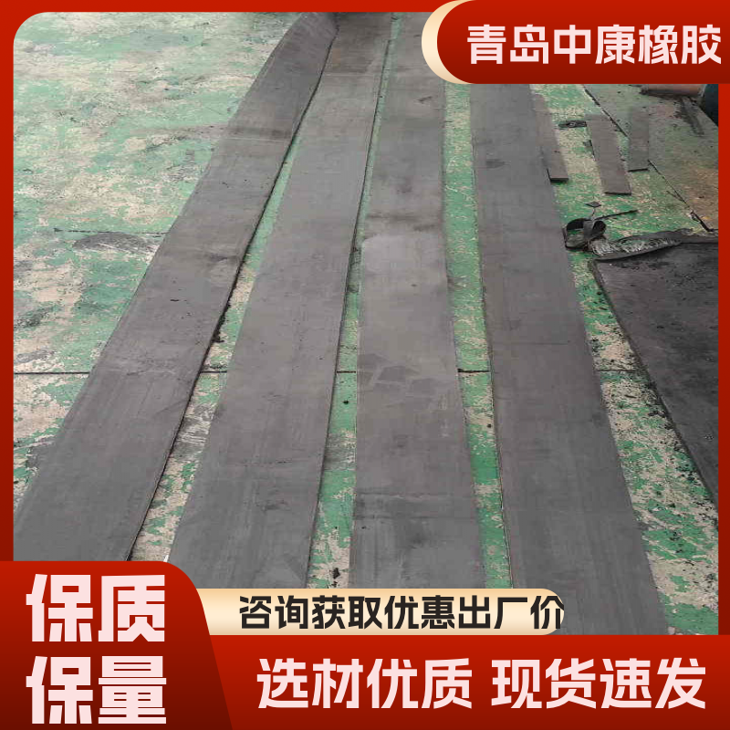 宽度定制 中康橡胶 采棉机输送带 欢迎咨 询 弹性好耐冲击