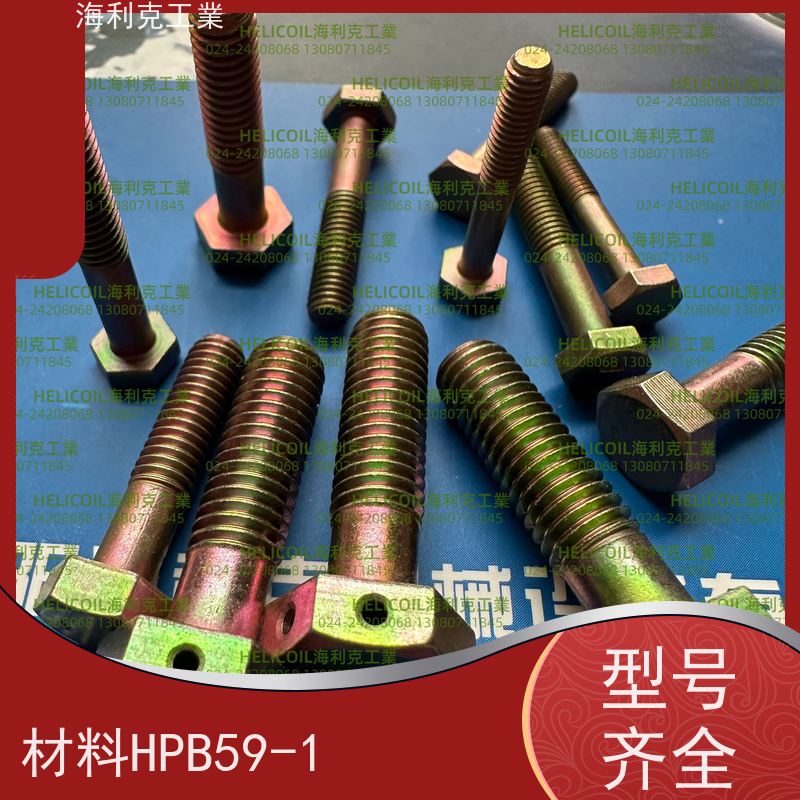 海利克精工制造 QY70.6-2001 六角头螺栓 HPb59-1 M6M8