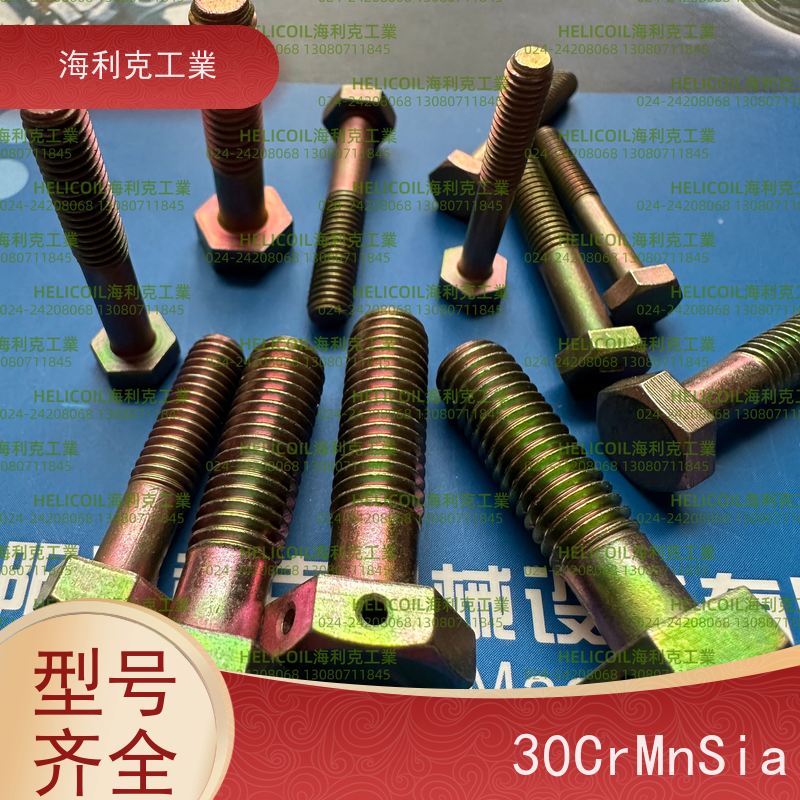 海利克精工制造 YC011~0123—1988 六角头螺栓 2A14-T6 M2