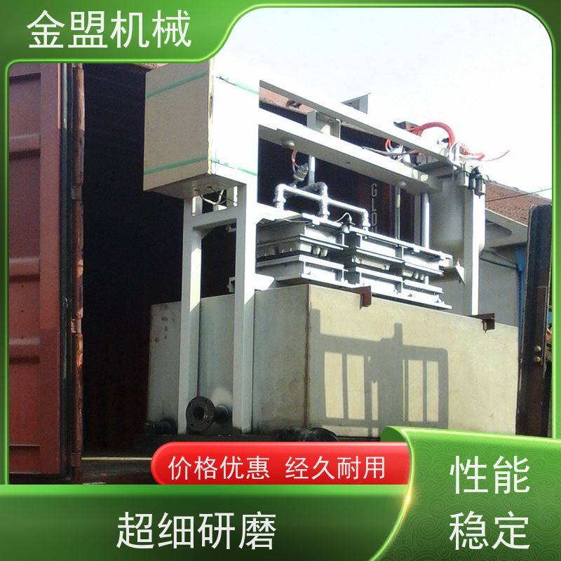 金盟厂家 蛋托生产线 灵活性与多功能性强 中小户适配
