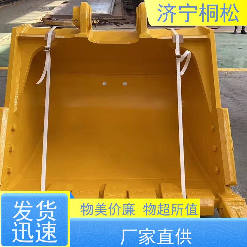 桐松机械 PC挖机全系列 岩石挖斗SAE4.5方 品质保证 服务刚开始