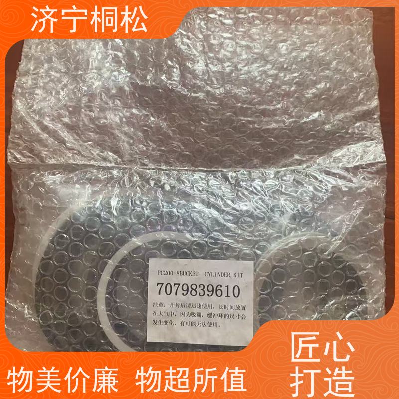 桐松机械 斗杆油缸修理包707-98-58240 实力商家 根据机型提供