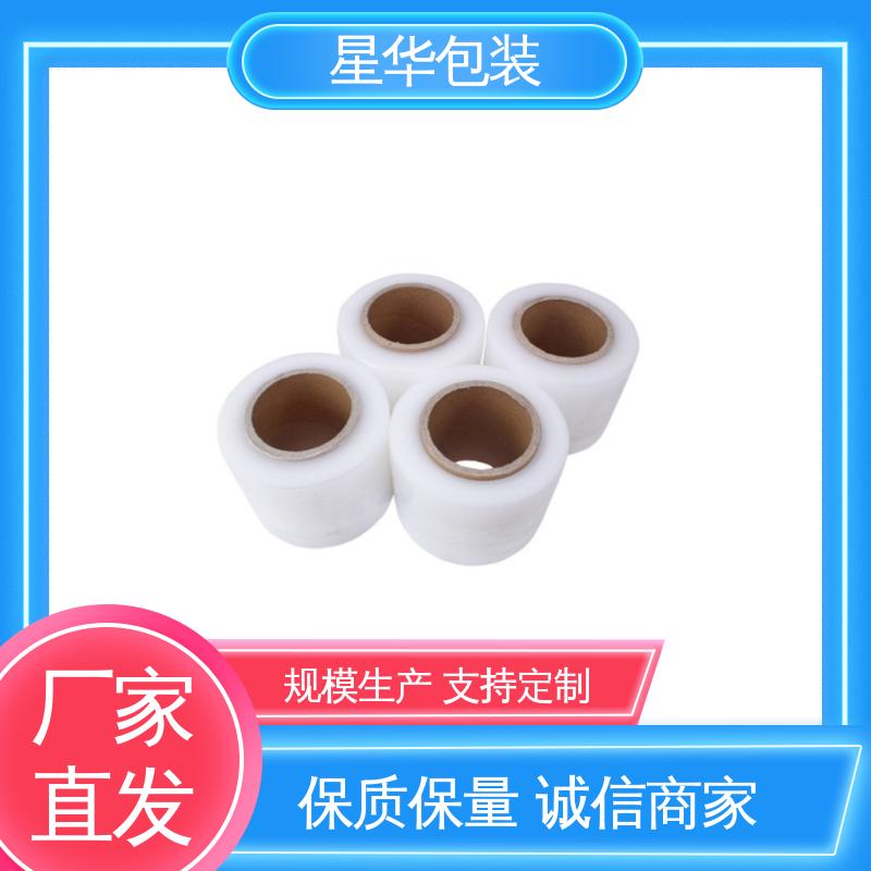 星华包装 pe透明膜 材质优选 坚实耐用 库存充足 运用范围广
