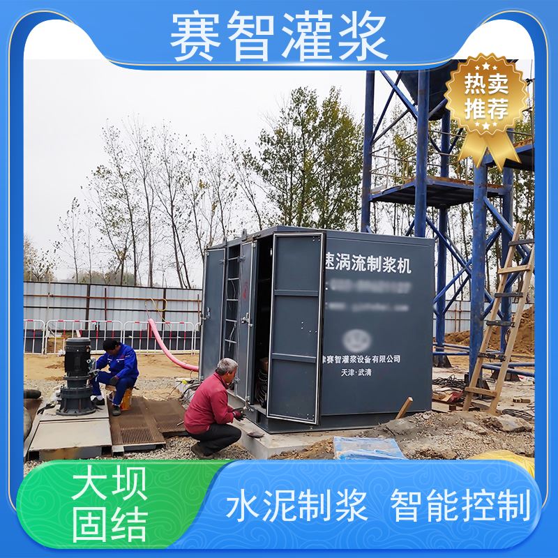 淤泥固化桩基加固拌料搅浆站 膨润土/发泡混凝土/流态固化土制浆