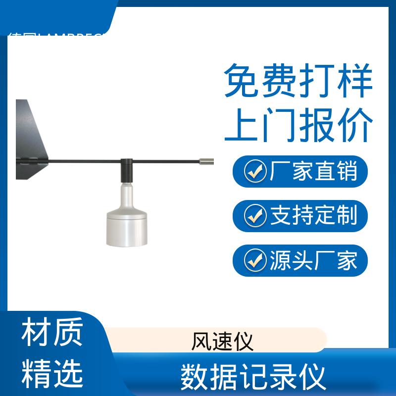 德国LAMBRECHT兰博瑞 微型气象站 IP 66防护 实力厂家 品质优