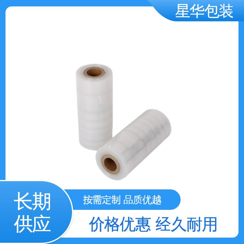 星华包装 pe电线静电膜 高韧性 耐穿刺 库存充足 运用范围广