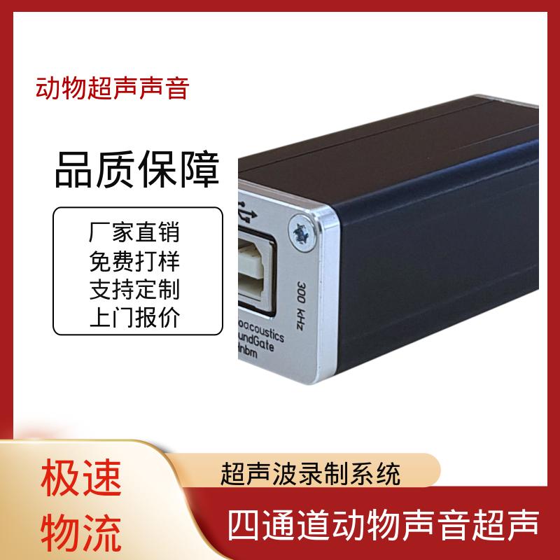 德国Avisoft 鸟类声音分析仪 80 x 42 x 130 实力厂家 品质优越