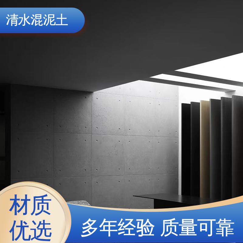 厂家供应 现货充足 清水混凝土建筑 表干时间≤2小时 威乐森
