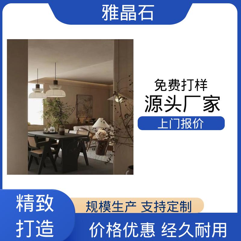 威乐森 YJS 源头厂家 品类齐全 耀晶石 基面含水率 ≤10%