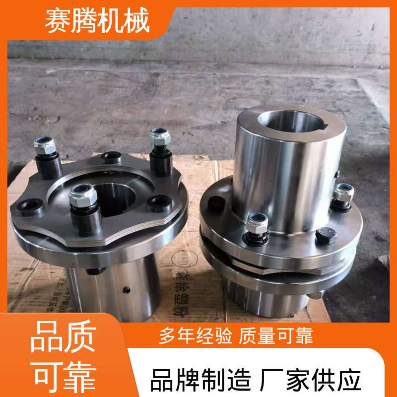 赛腾供应 高弹性膜片联轴器 安装简便 RLQA无法兰快装