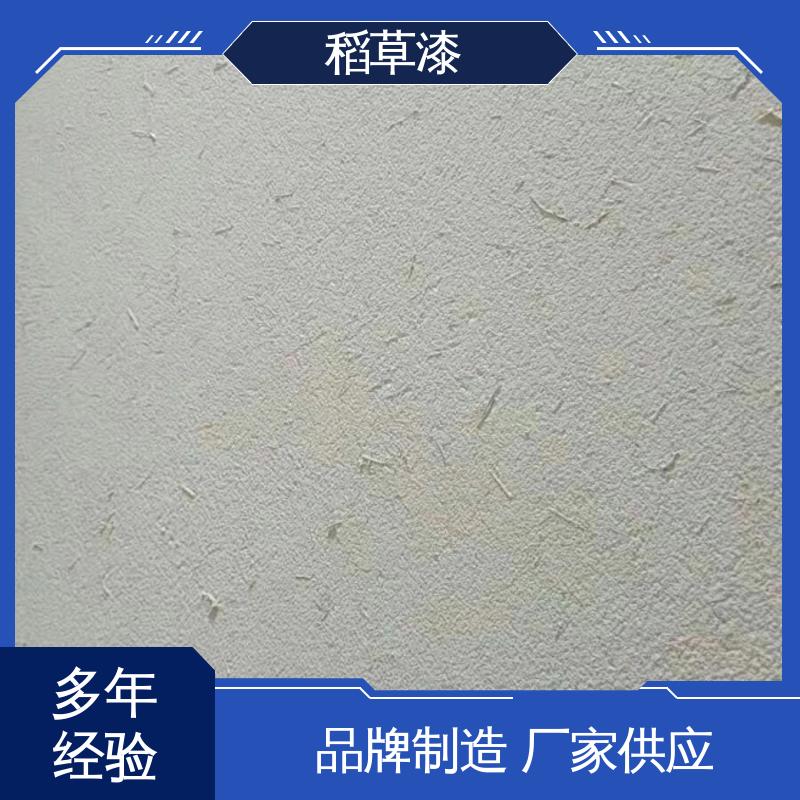 威乐森 墙面稻草漆 单次批刮厚度≤2mm 源头厂家 品类齐全