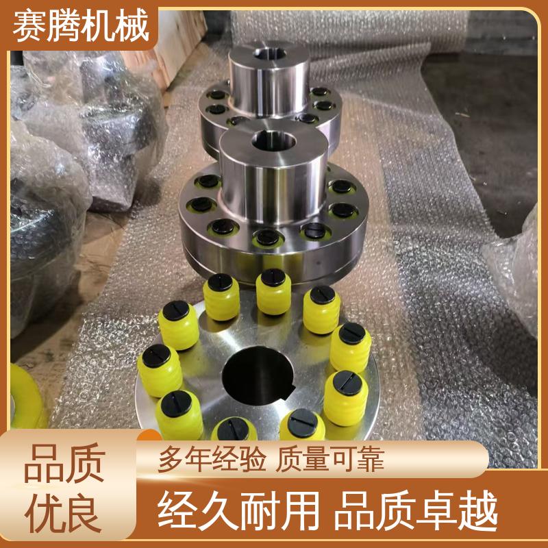 赛腾生产 橡胶套吸振好 小型破碎机专用 ZLD型 带制动轮柱销联轴器