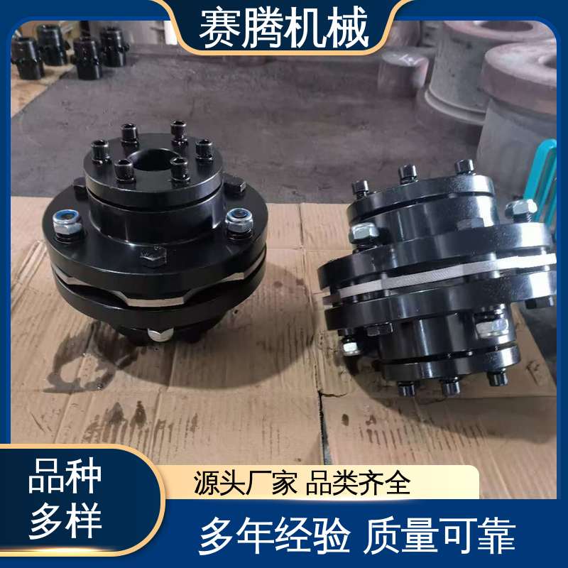 适用性广 圆盘联轴器 RLQF法兰式快装 赛腾生产