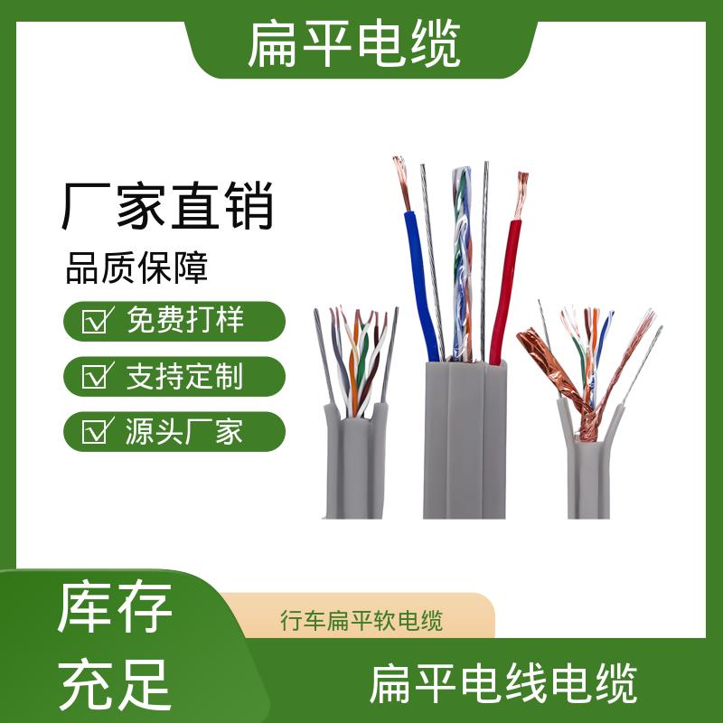 恒鑫 平行导线电缆 抗拉强度 ≥1500N 厂家供应 规模生产