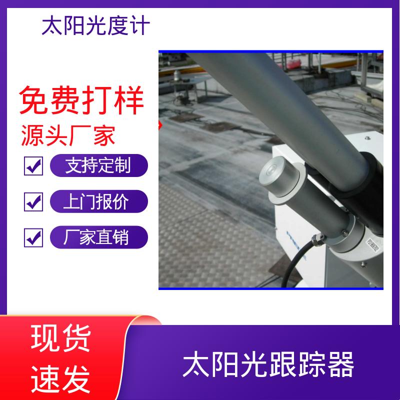 日本prede POM-02 太阳光追踪系统 精度优于 0.1度； 厂家供应 现货