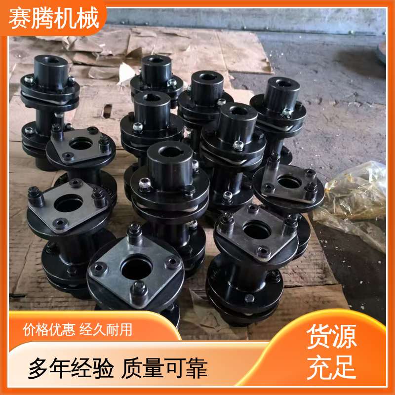 膜片联轴器 船舶推进系统专用 安装简便 赛腾