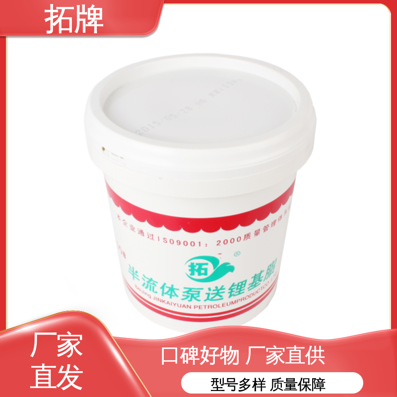 拓牌 半流体润滑脂 抗磨消音 -20°C~120°C都可用