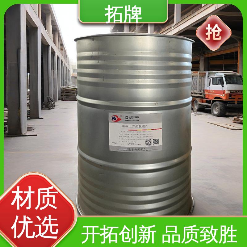 拓牌 环氧树脂专用脱模剂 亲水性良好 类型齐全