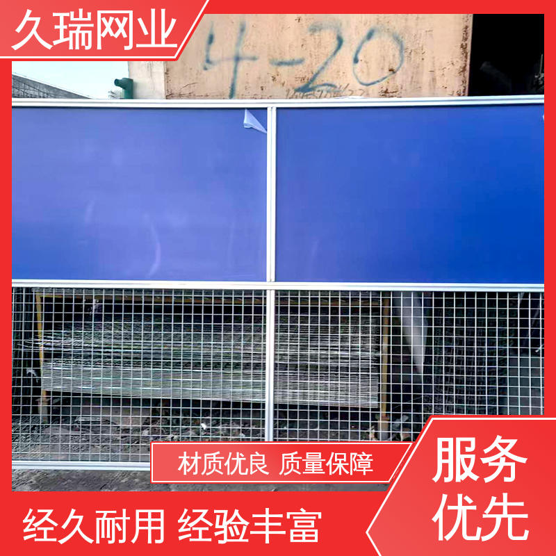久瑞网业 车间隔离围栏 高温喷塑 机场工厂用 防潮湿不生锈