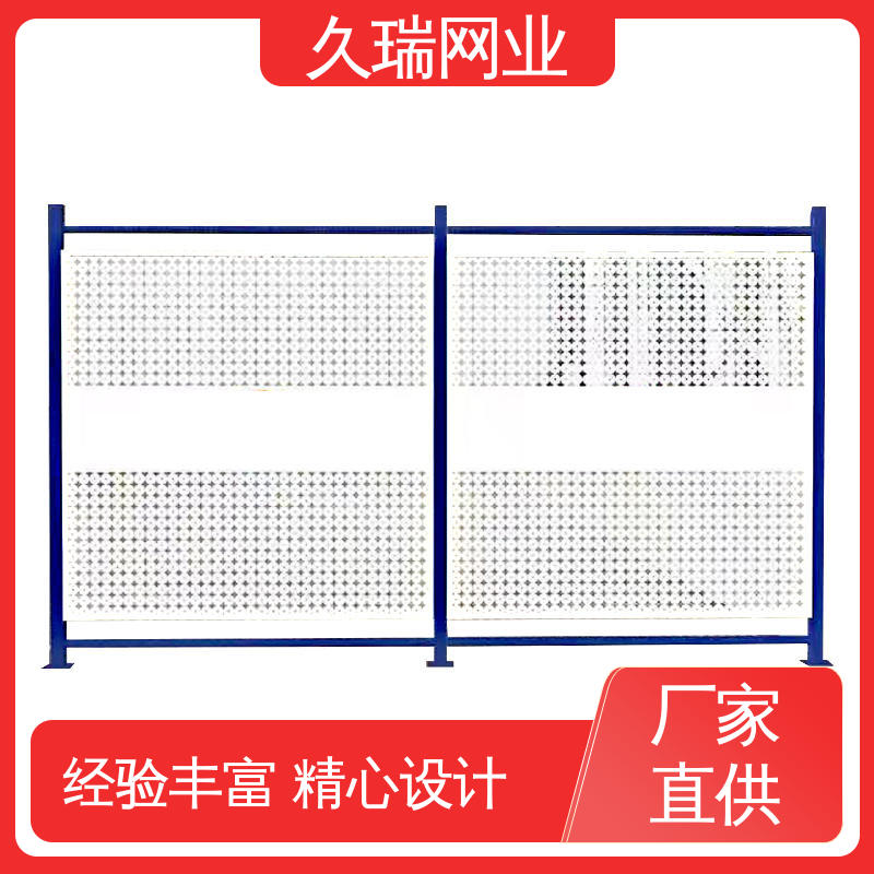 久瑞网业 不易变形 办公区专用 logo板仓库隔离网 加粗加厚立柱