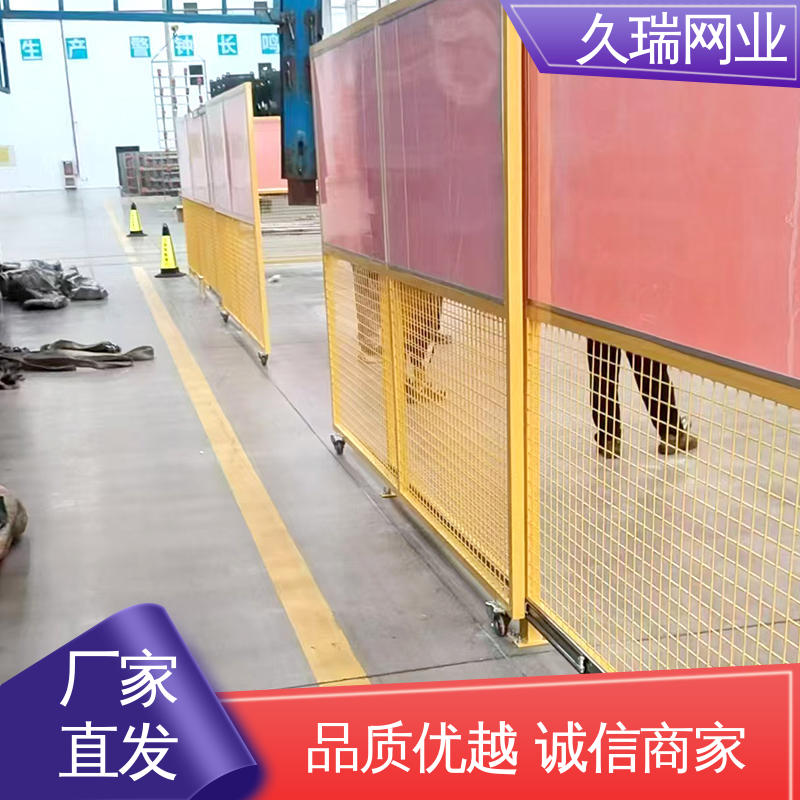 久瑞网业 结实耐用 仓储物流专用 车间隔离护栏 防潮湿不生锈