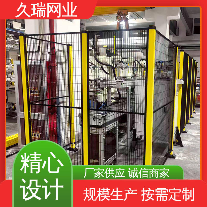 自动化智能设备 使用寿命长 机器人安全围栏 耐腐蚀 久瑞网业