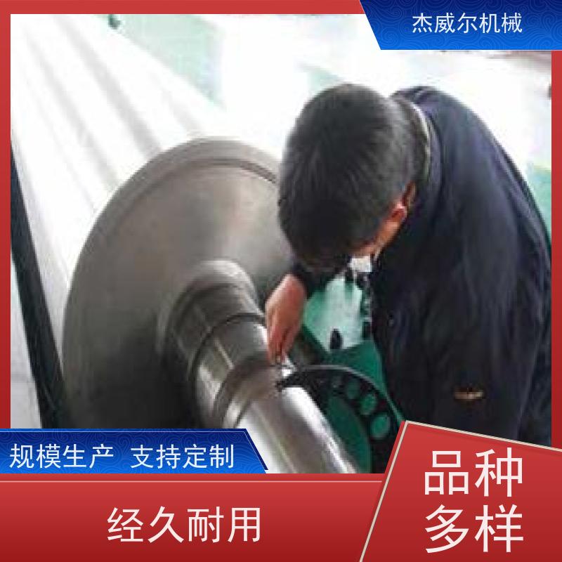 片板膜辊轮 合金钢镜面辊 表面温度控制 适用多种行业