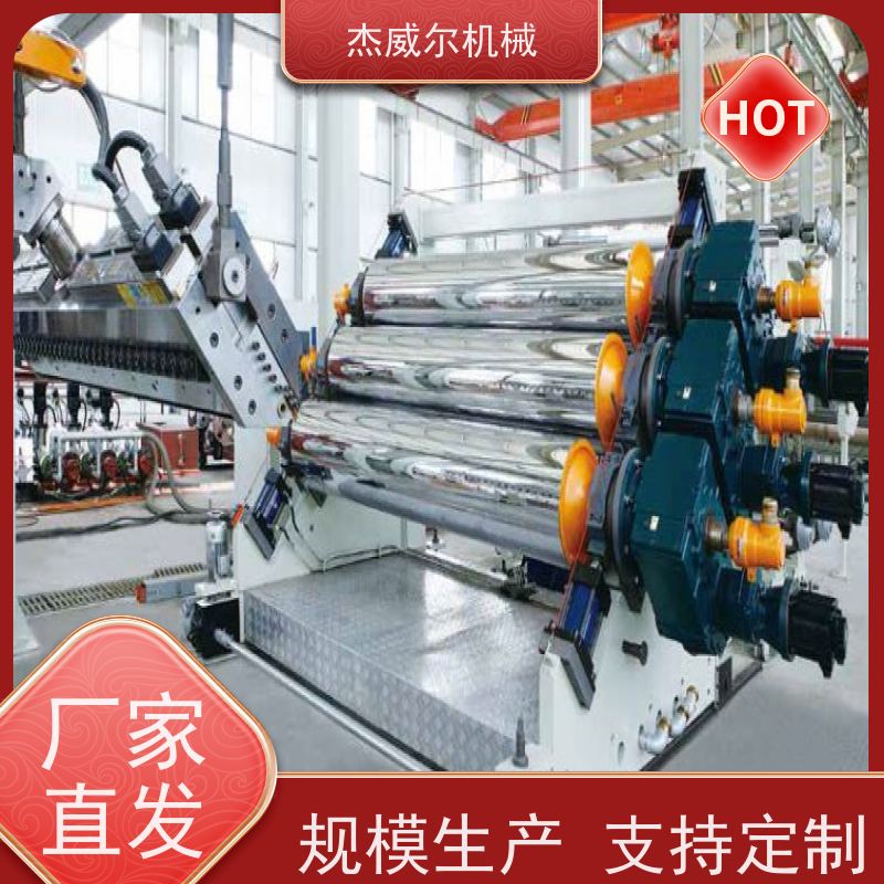 塑料片板膜用镜面辊筒 工业输送辊轮 耐候性绝缘性能好 杰威尔机械