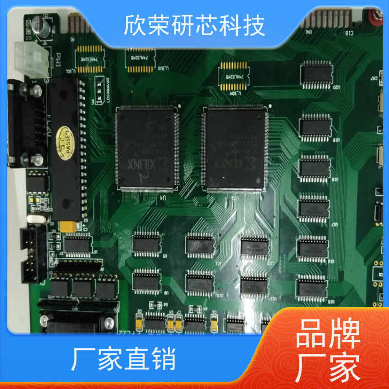高精密pcb抄板 电路板洗板打样贴片焊接加工