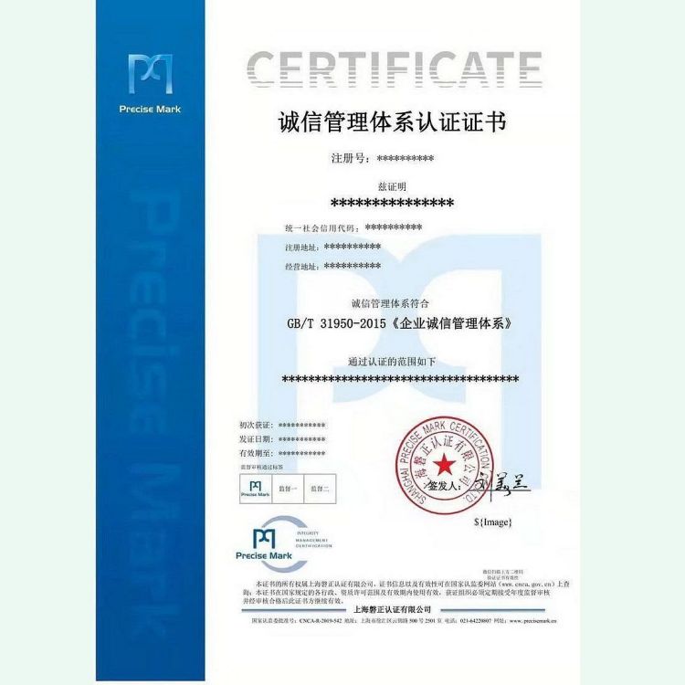 浩诚咨询 认监委公示 机电设备安装维修服务认证 就近审核 无隐形费用