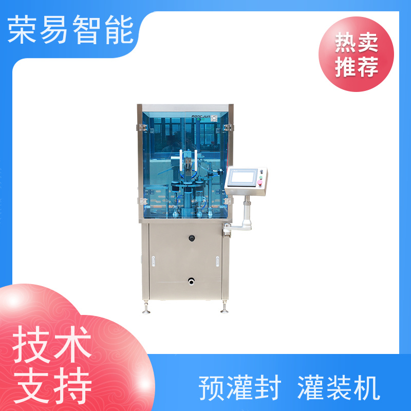 荣易智能 全自动 玻璃注射器真空加塞机 预充式 预灌封