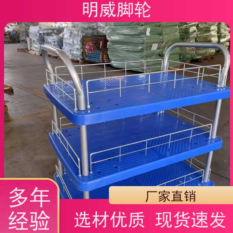明尚 物流中心 耐用材料平板手推车 多功能使用 厂家