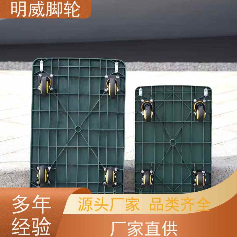 明尚 物料搬运 便携小拉车神器 结实耐用材料 批发