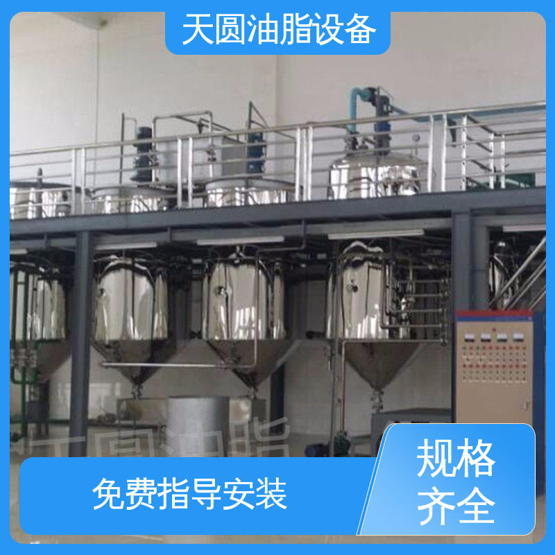 天圆 高稳定性运行 鸡油精炼设备 免费指导安装 可按需定制