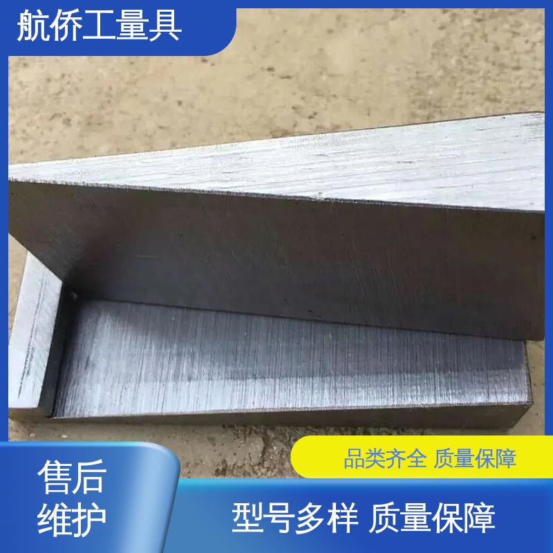 航侨生产 汽轮机调平铁块 Q235楔形斜铁 可打孔定制