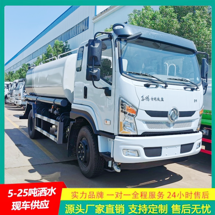 解放 工地洒水车 C证驾驶 清洗车 可通过消防栓进水
