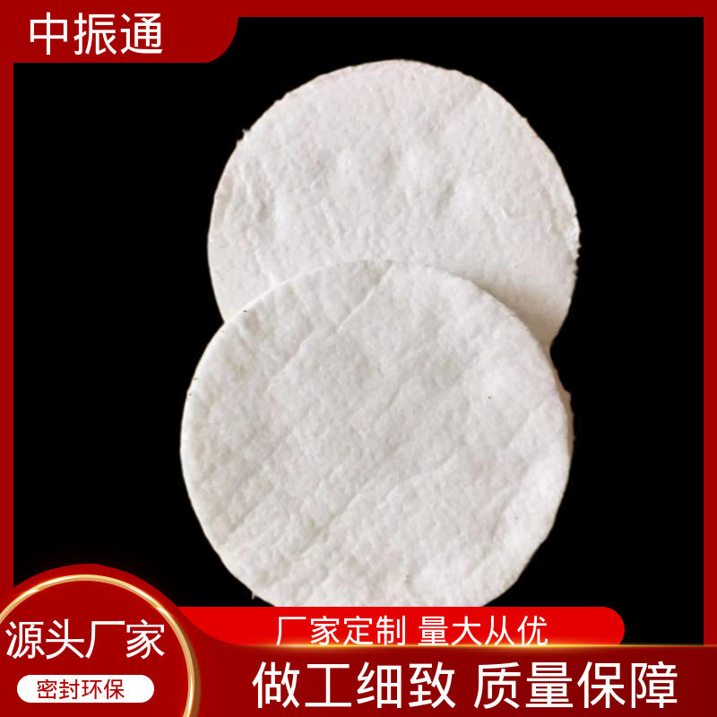 中振通 定制加工 硅酸铝纤维毡垫片 机电设备连接抗撕裂 实力厂家