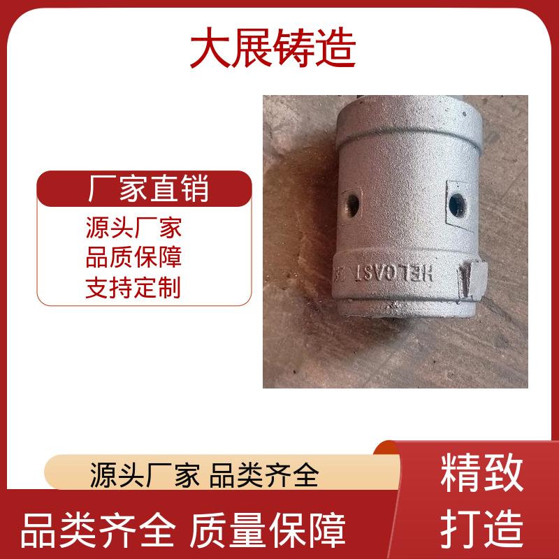 坚硬耐磨 合金钢精密铸造 煤矿机械配件 铸钢毛坯成品一体化 大展生产