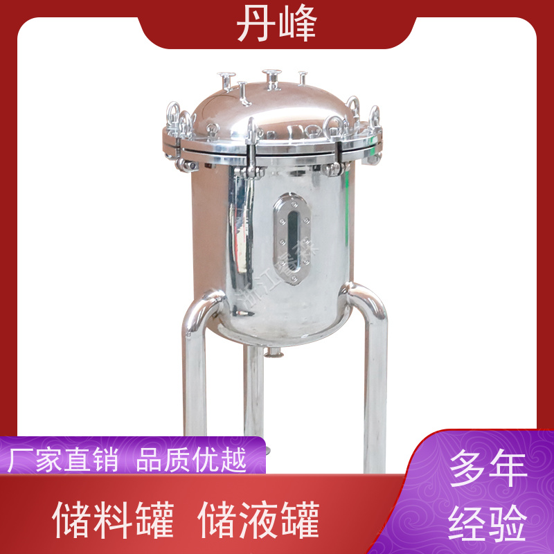 丹峰 非标定制 卫生级 植物油 储气罐 酸碱 储料罐